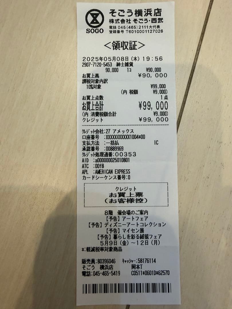 PELLEMORBIDA　トートバッグ