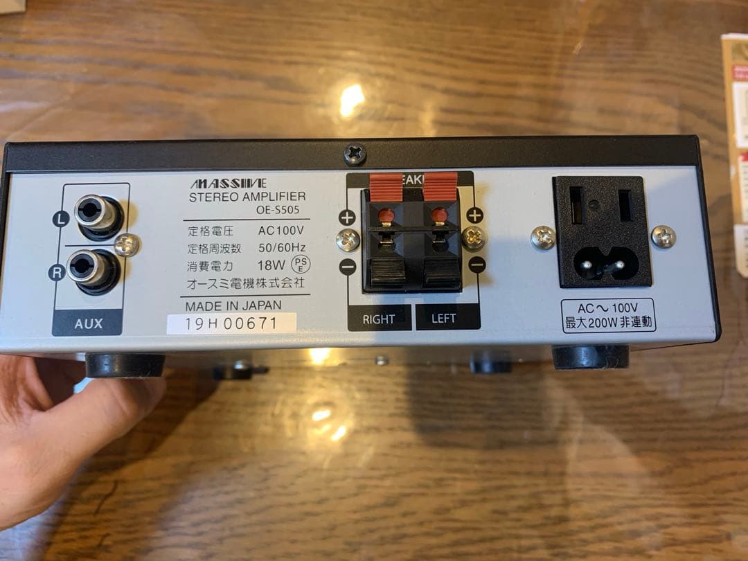 MASSIVE OE-S505 アンプ