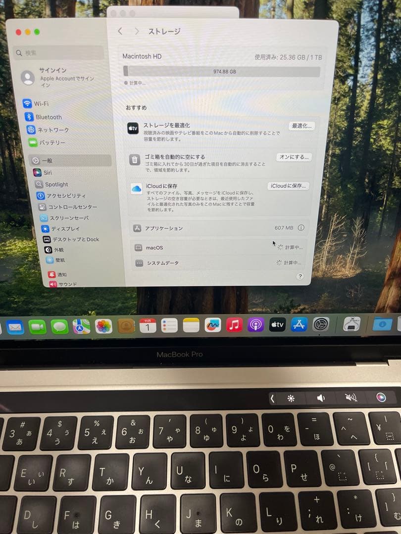 MacBook本体 MacBook Pro 2020 core i7/16 gb/ssd 1tb
