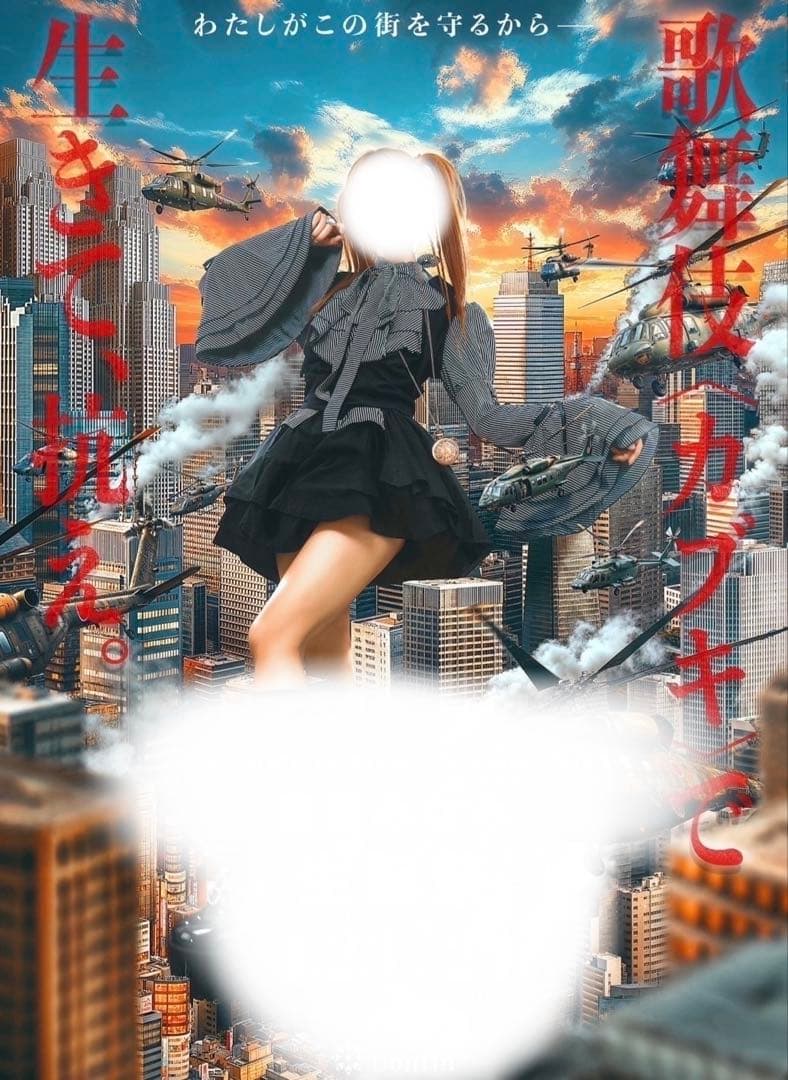 ゴスロリ セットアップ ロリータ