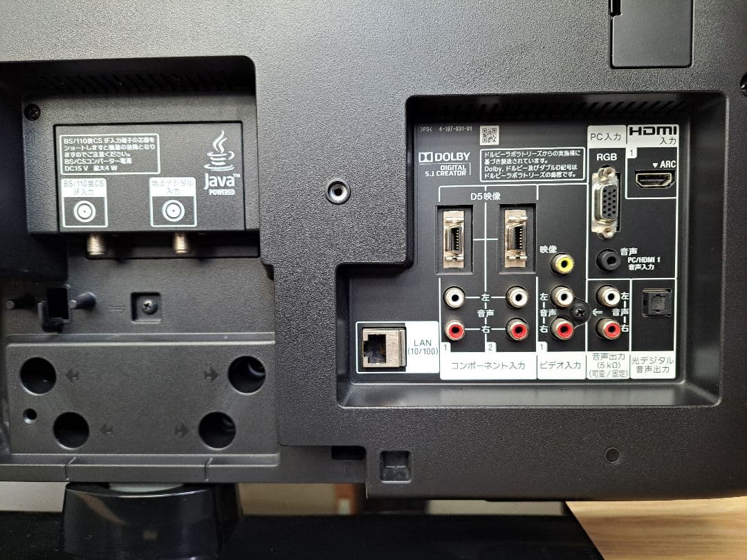 【稀少】液晶テレビ SONY BRAVIA KDL-26EX30R