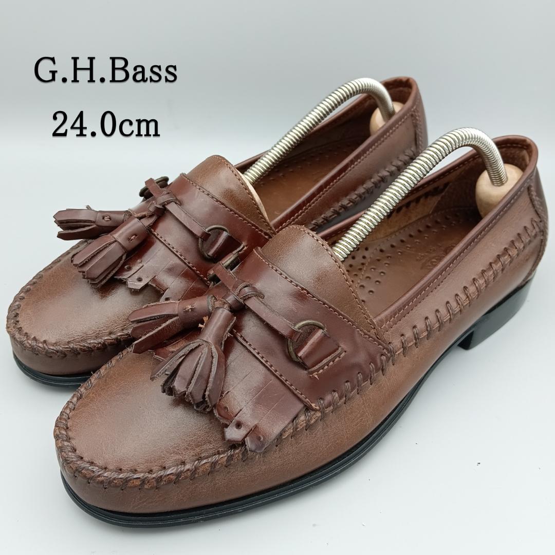 【美品】G.H.BASS ジーエイチバス タッセルローファー レザー 24.0㎝