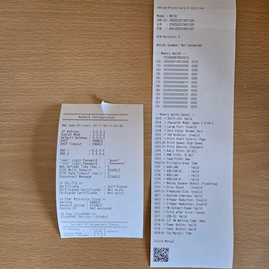 スター精密 レシートプリンター mC-Print3 MCP30 WT JP 管2