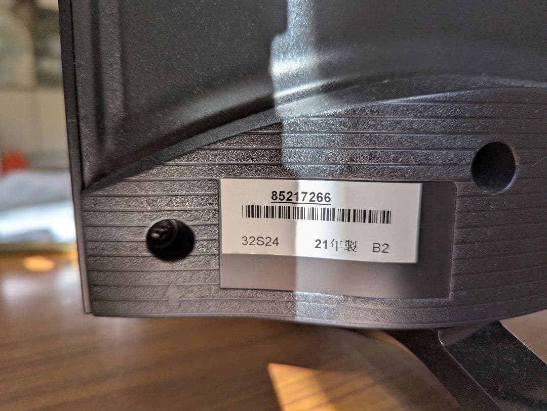 REGZA 液晶テレビ 本体 リモコン付き　32S24 32V型 2021年度製