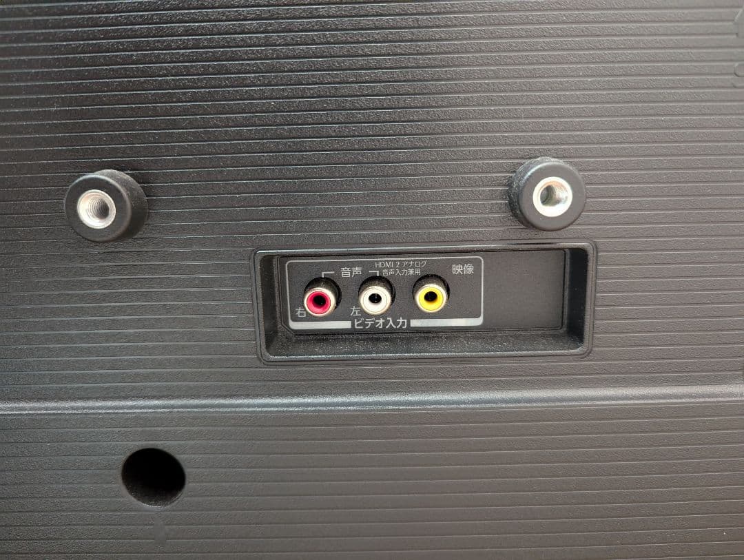 REGZA 液晶テレビ 本体 リモコン付き　32S24 32V型 2021年度製