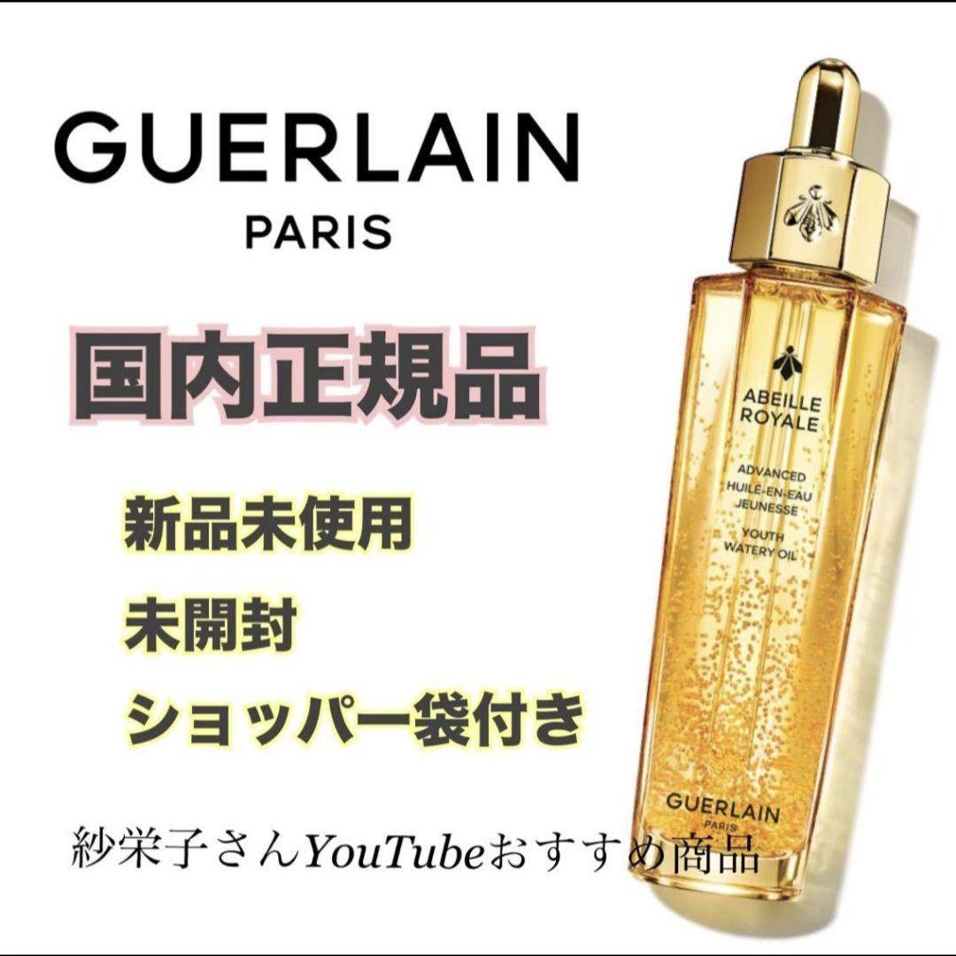 モカchan　4点セット