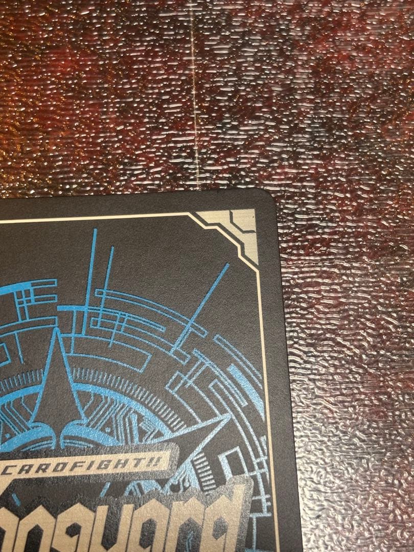 ④ヴァンガード　ブラスター・ブレード　SPレア　BT01/S02　1枚