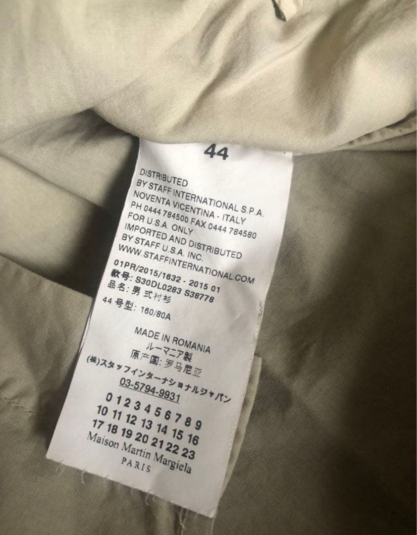 トップス Maison Martin Margiela shirt size 44