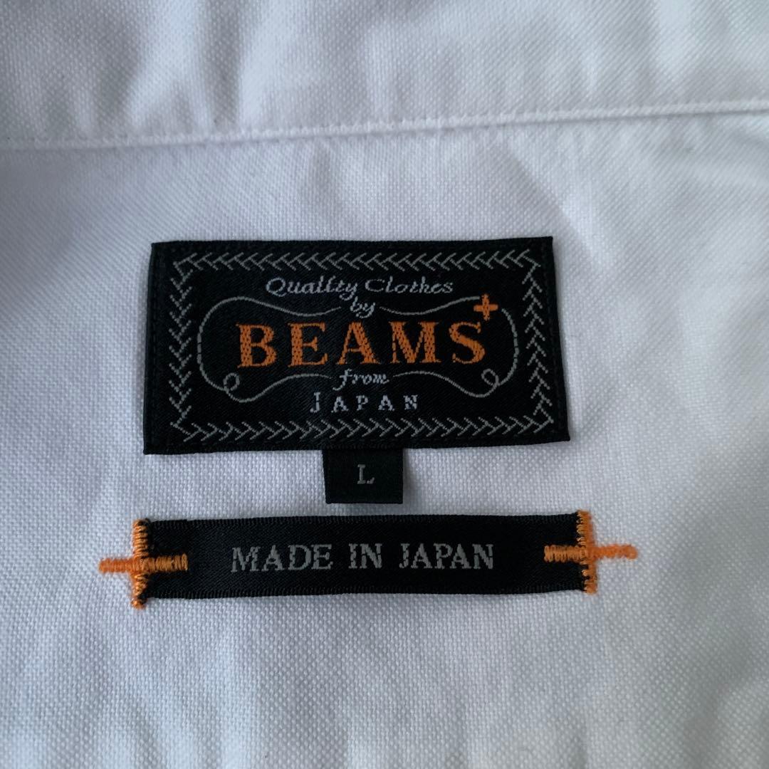 BEAMS+ BD オックスフォードシャツ ホワイト 日本製 Lサイズ