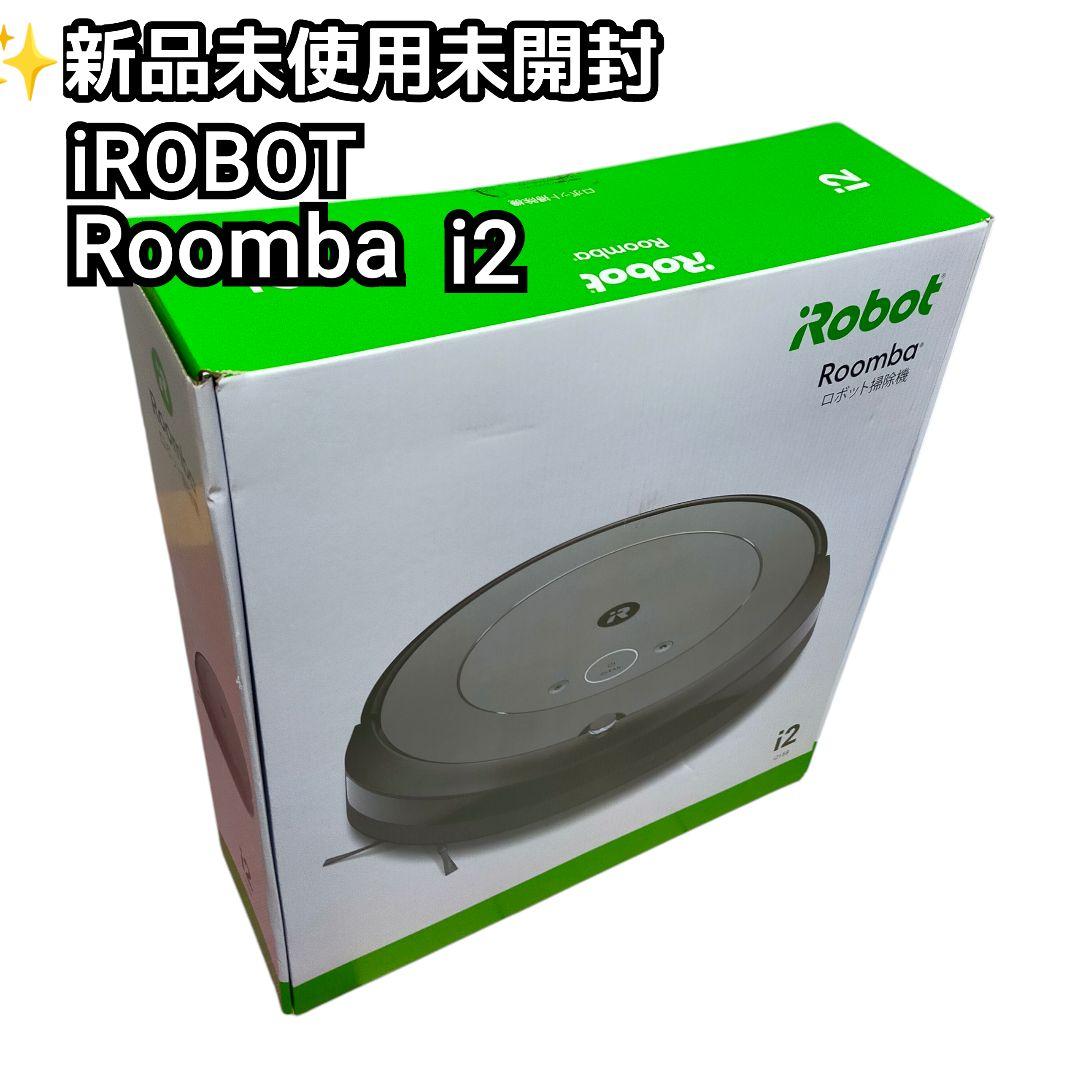 ✨新品未開封 Roombaルンバ i2 I2158 RVD-Y1 WiFiモデル