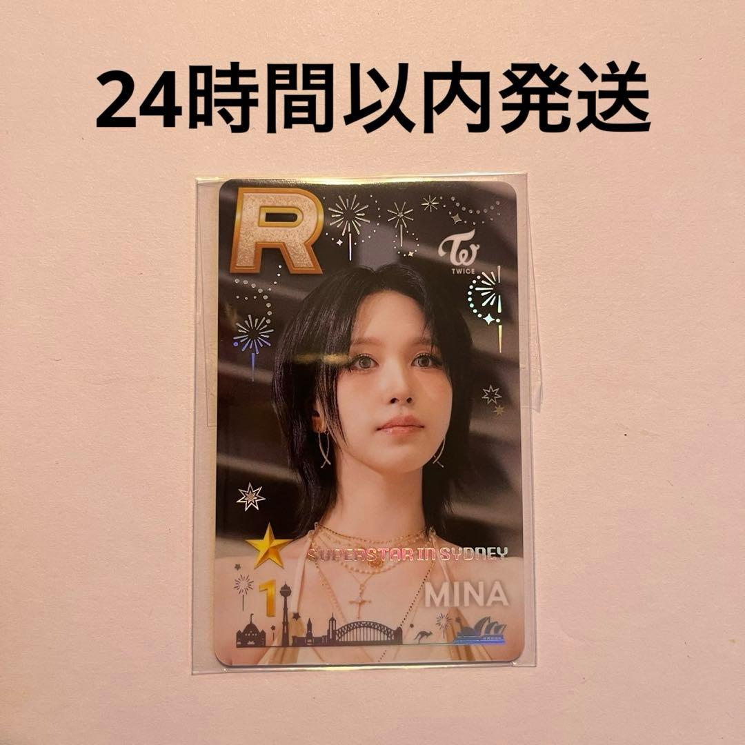 TWICE SSJYP ミナ シドニー トレカ リアルカード