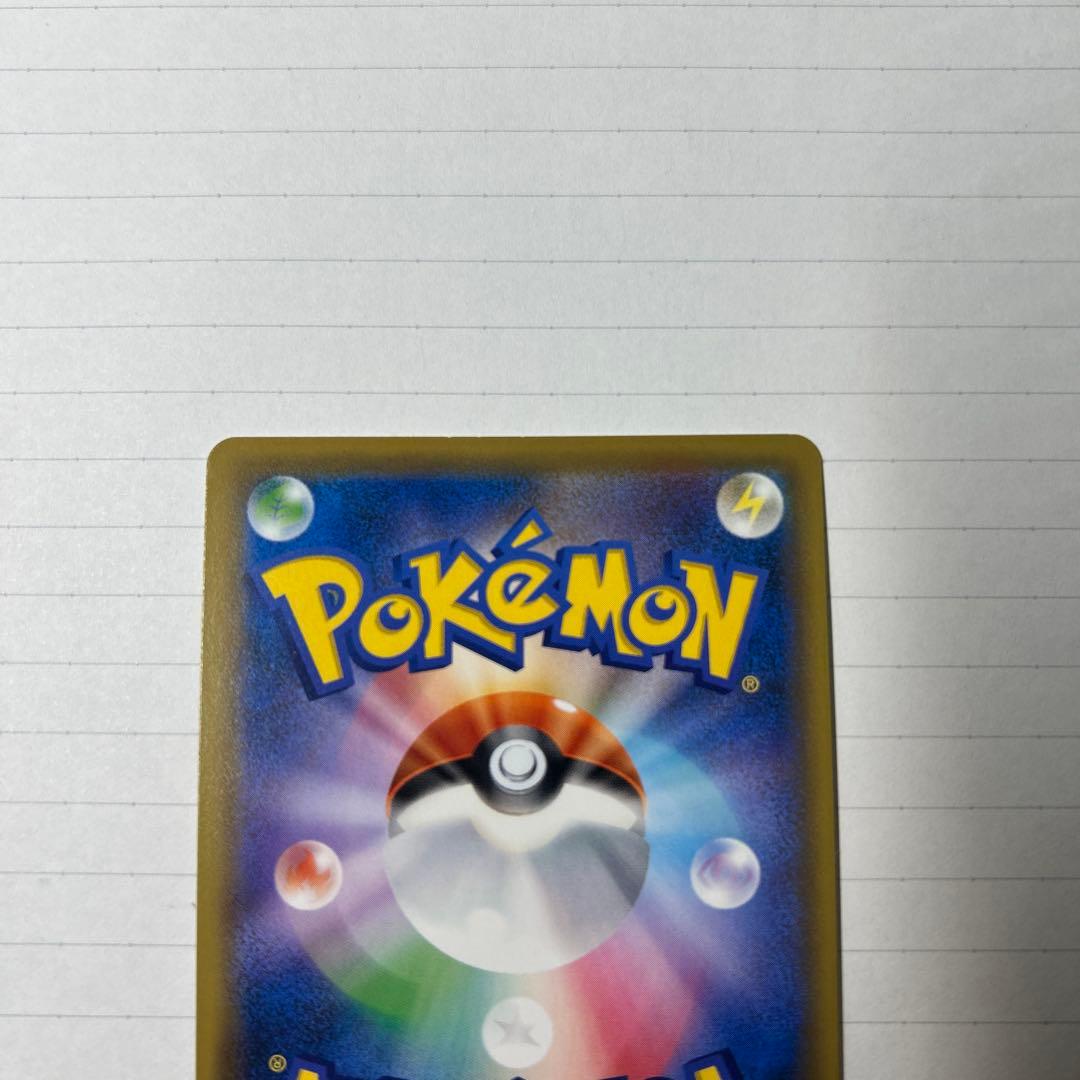 h*a様 ファイヤー&サンダー&フリーザーGX UR SM12a TAG TEA