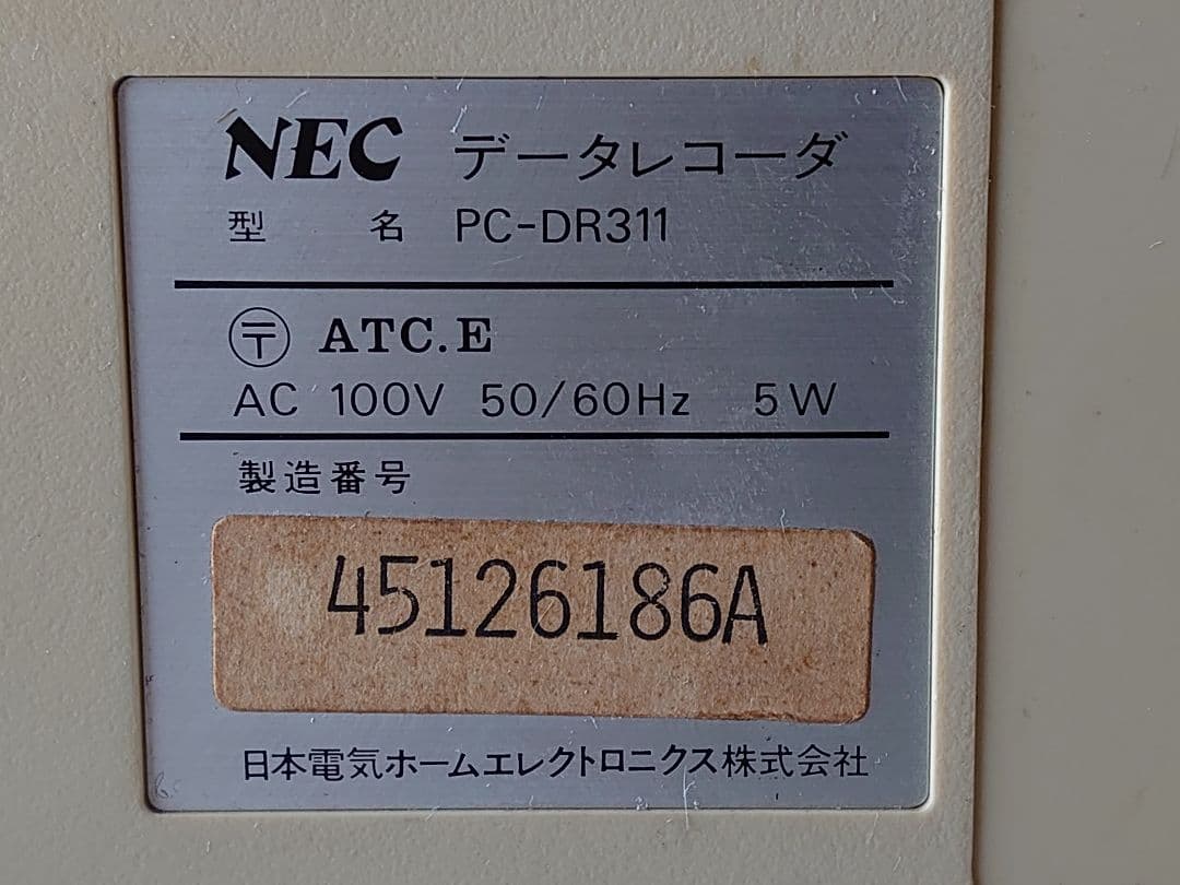 プリンター・複合機 NEC PC-DR311