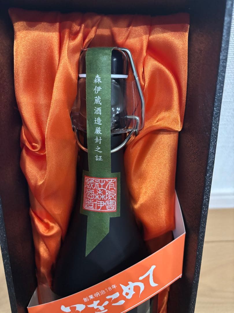 ★★りんりん様★★専用焼酎　森伊蔵　極上の一滴　720ml