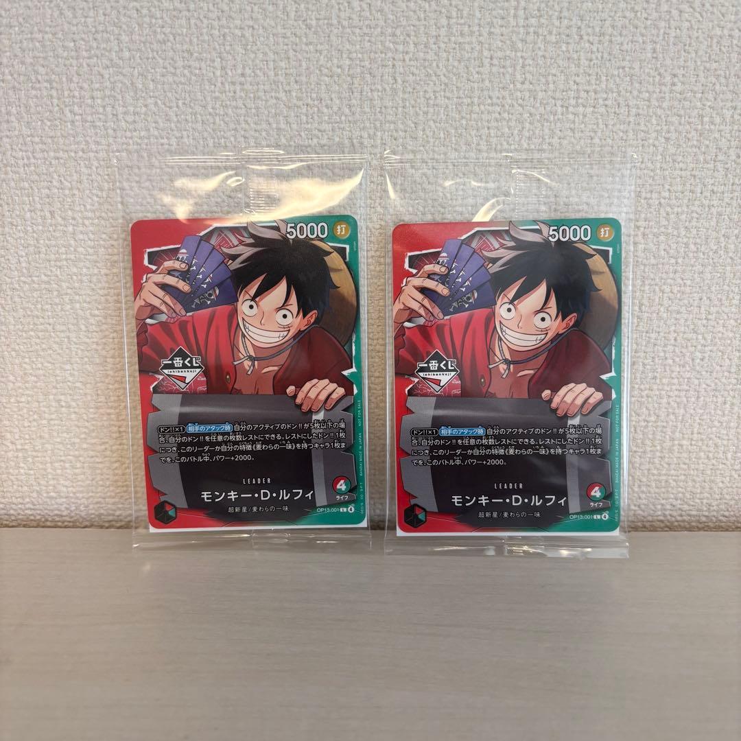 ワンピース カードゲーム ルフィ プロモカード2枚セット おまけ付き 即日発送