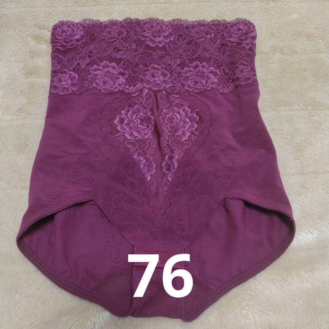 ☆未使用 シャンデール ハイウエストショートガードル ルビーレッド 76