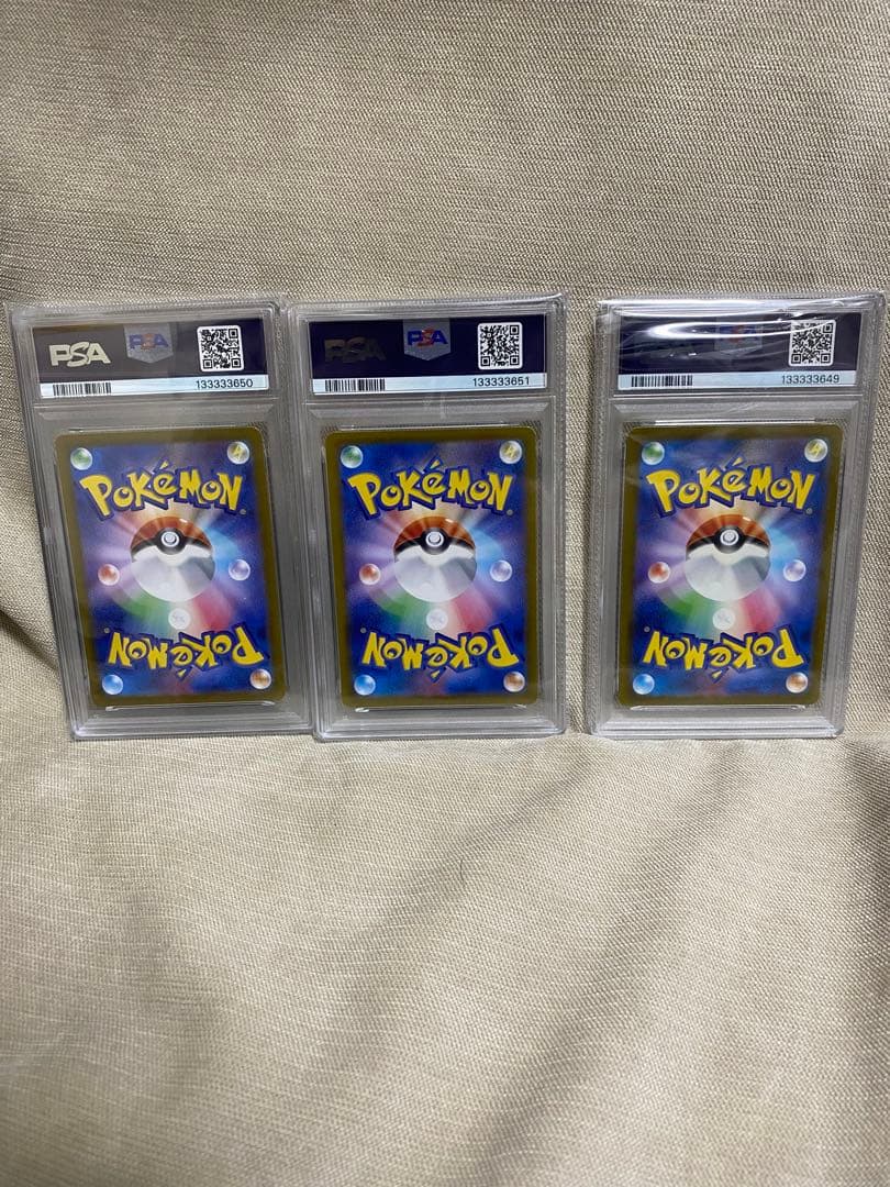 御三家 フシギダネ ヒトカゲ ゼニガメ AR 151 PSA 3連番　ポケカ