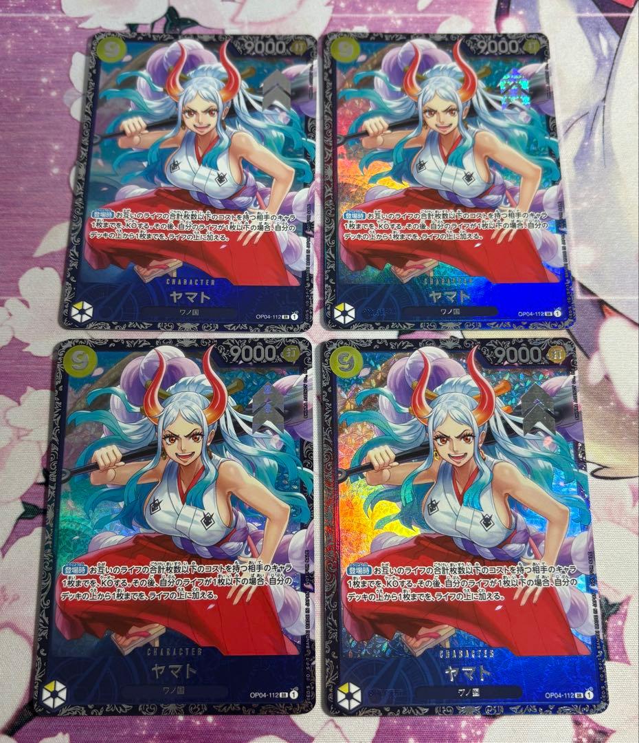 ヤマト　フラッグシップ　4枚