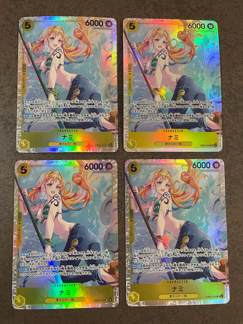 【ローダー付自引き品！】 ナミ sr eb03-053 4枚