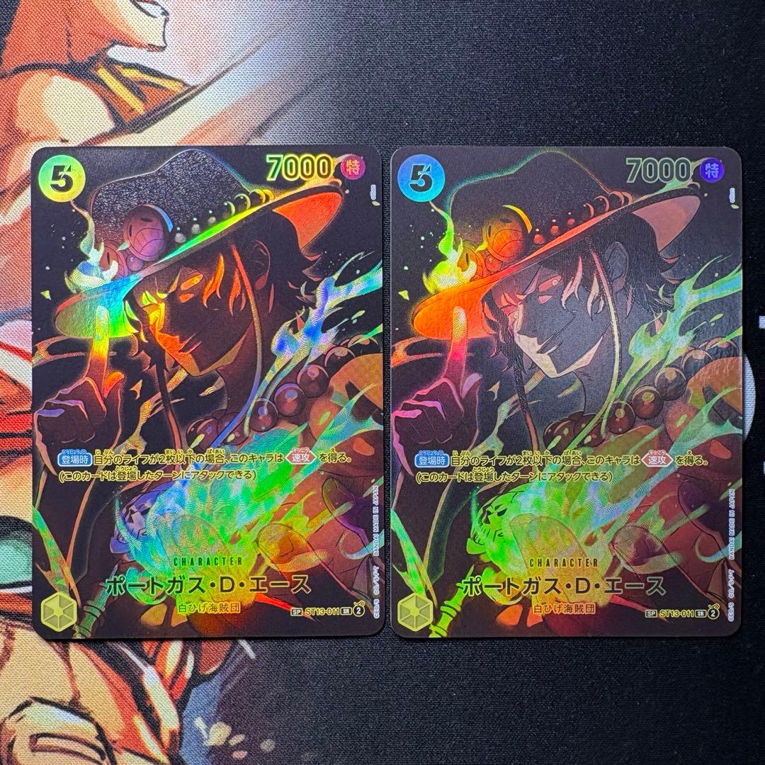 ワンピースカード ポートガス・D・エース SR SP