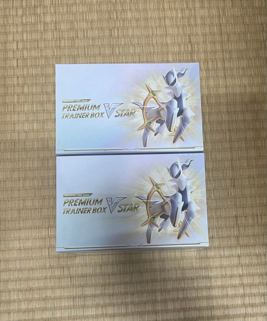 ポケモンカード　プレミアムトレーナー　ボックス　VSTAR 2個セット