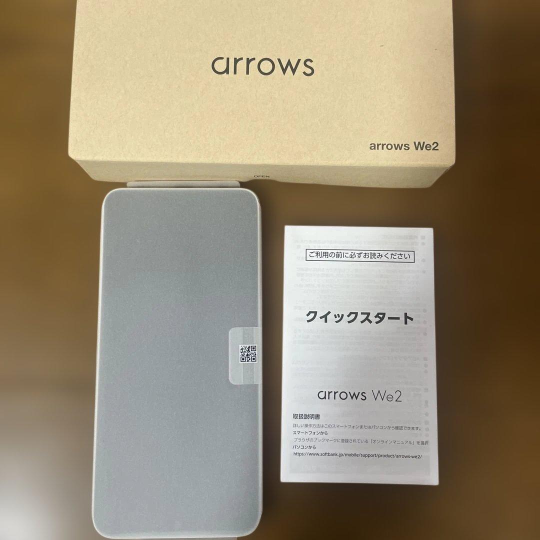 arrows We2 ホワイト