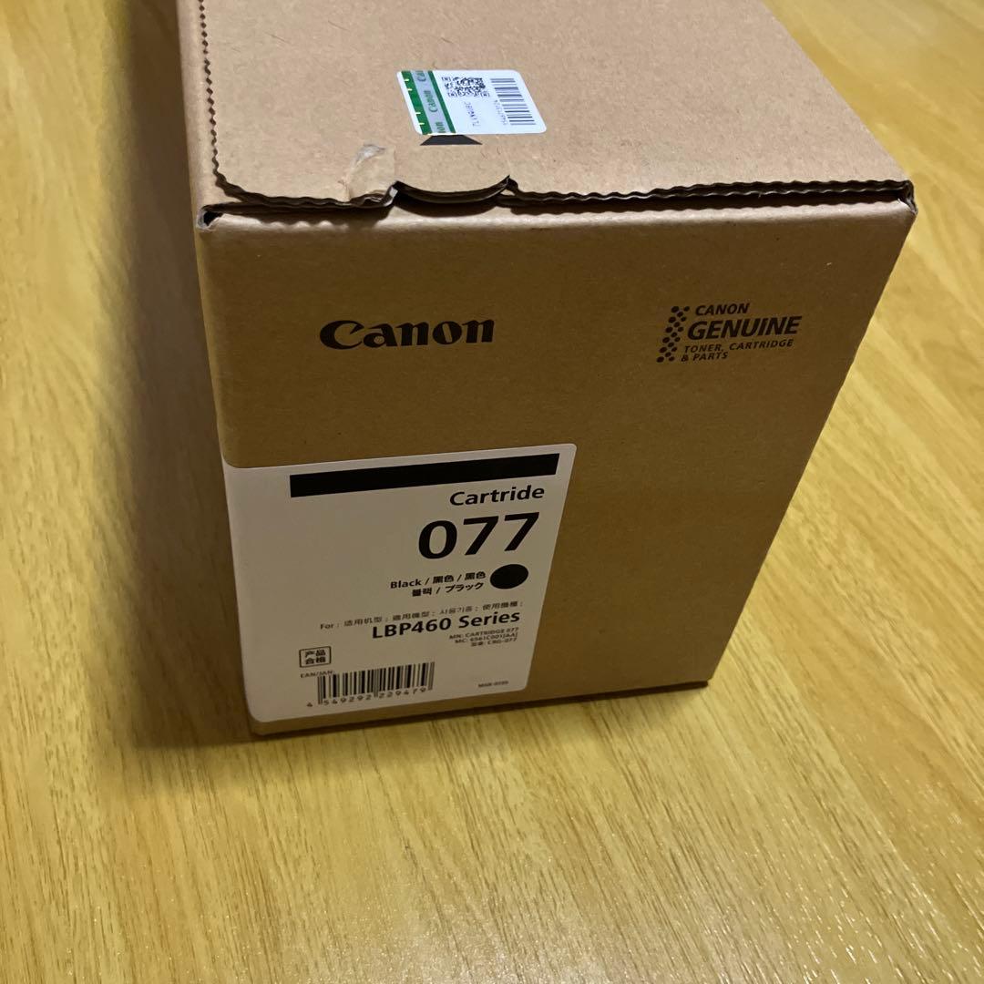 CANON トナーカートリッジ077 純正