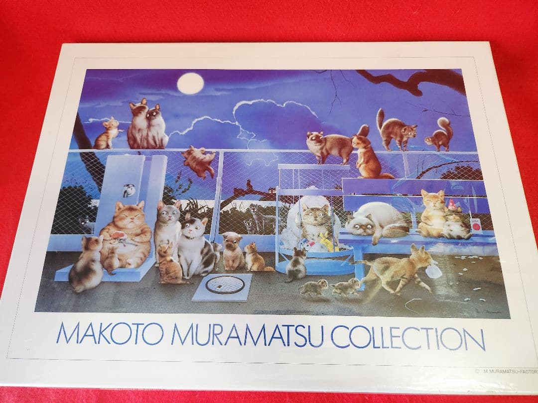 ジグソーパズル 村松誠 ミッドナイトパーティ 2000ピース