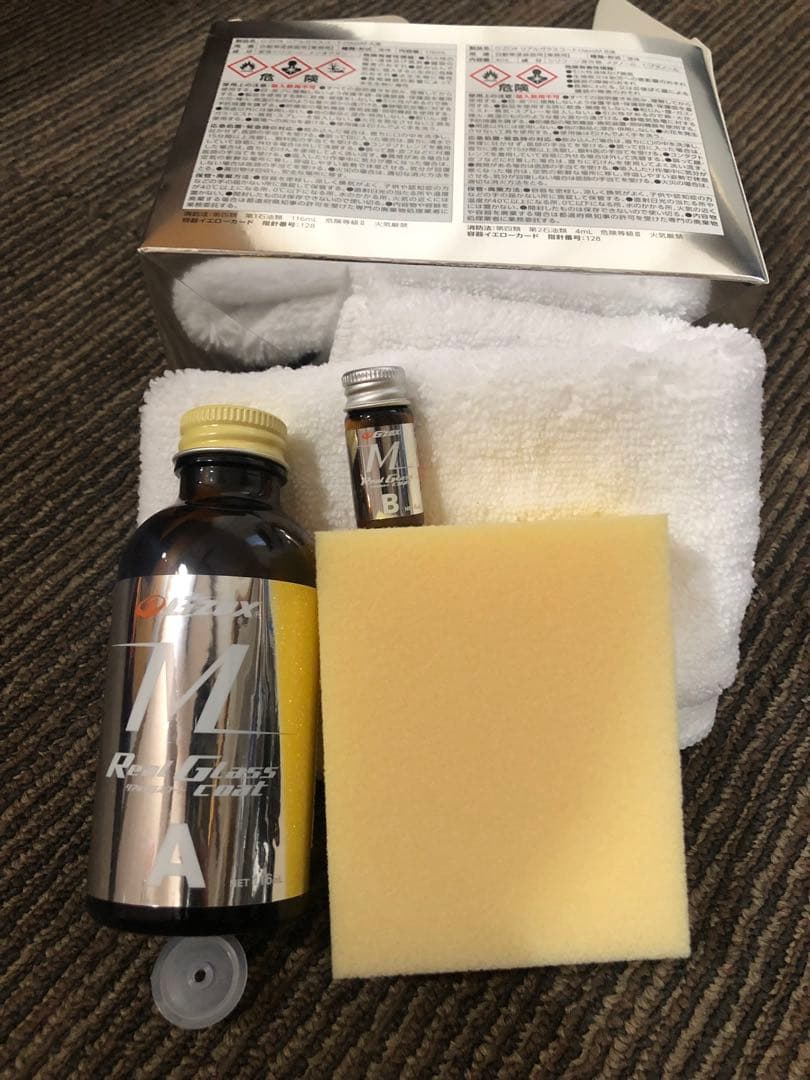 G'zox リアルガラスコート M コーティング剤 新品未使用品　3個セット品