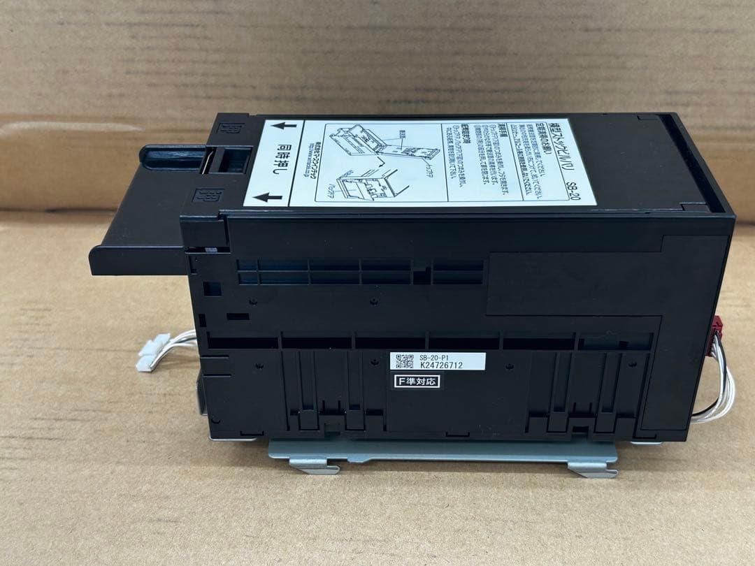 EMS-7・両替機・ビルバリ・識別機・メダルサンド・令和6年新紙幣対応