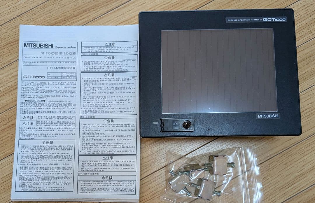GOT1000 三菱