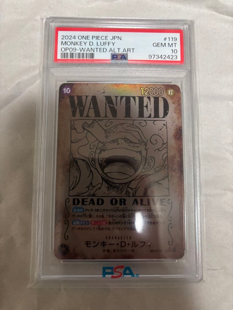 PSA10 ルフィ　ニカ　PSA10