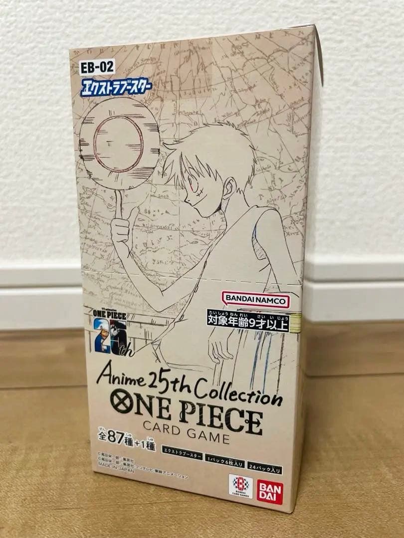 ワンピース カードゲーム ONE PIECE CARD Anime 25th collection BOX