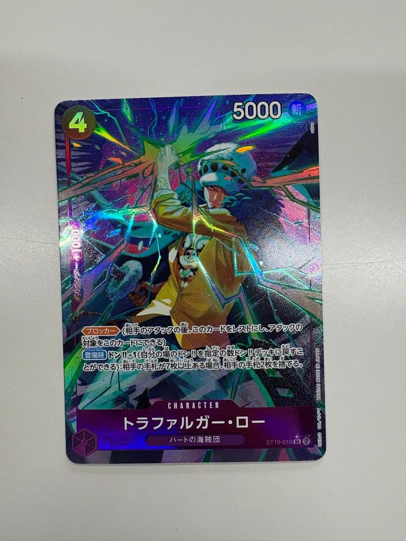 ロロノア・ゾロ SR パラレル EGGHEAD CRISIS ワンピースカード