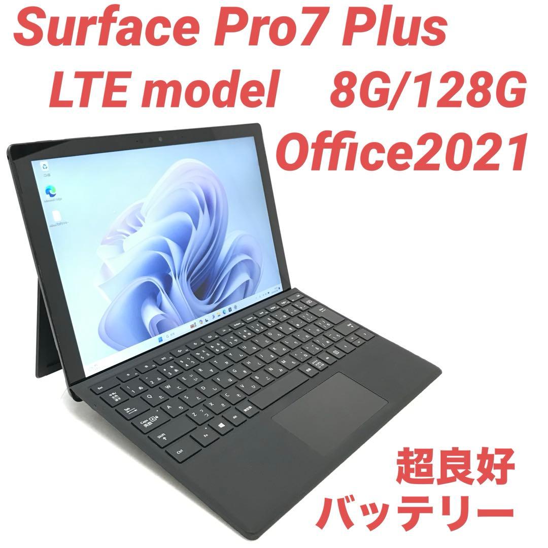 【超美品・LTE】 Surface Pro7＋ 8G/128G Office