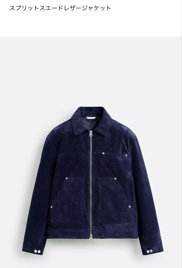 ZARA スエード リアルレザージャケット ネイビー 新品未使用 タグ付き