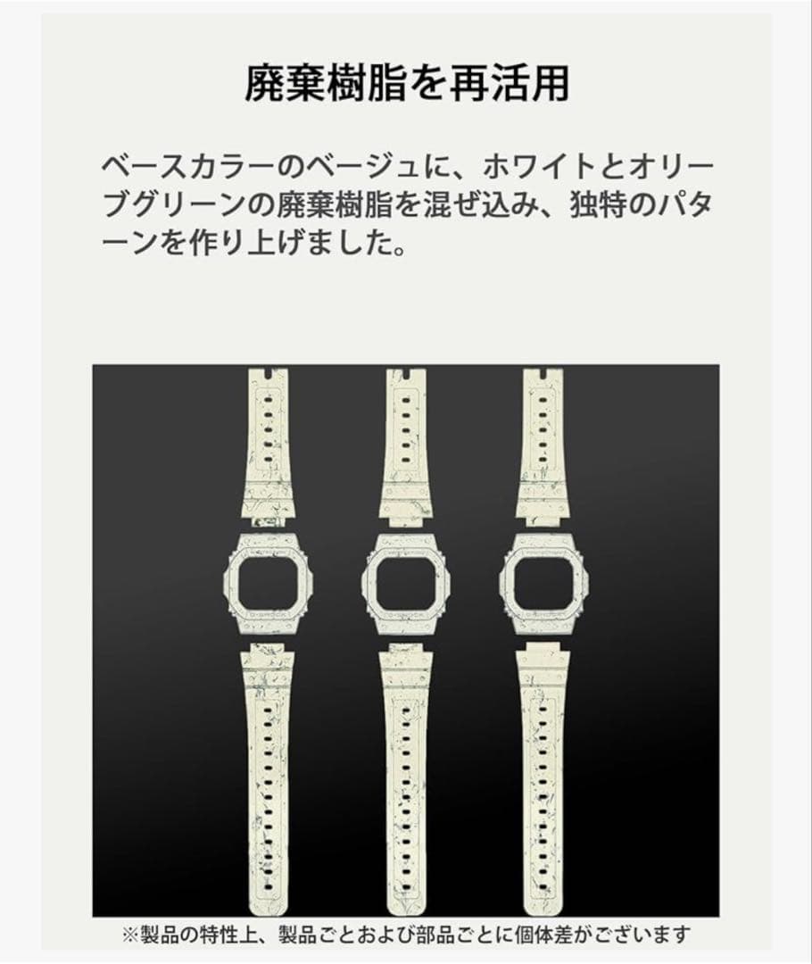 け*ろ様 G-SHOCK◼️新品未使用◼️タフソーラー◼️G-5600BG-5J