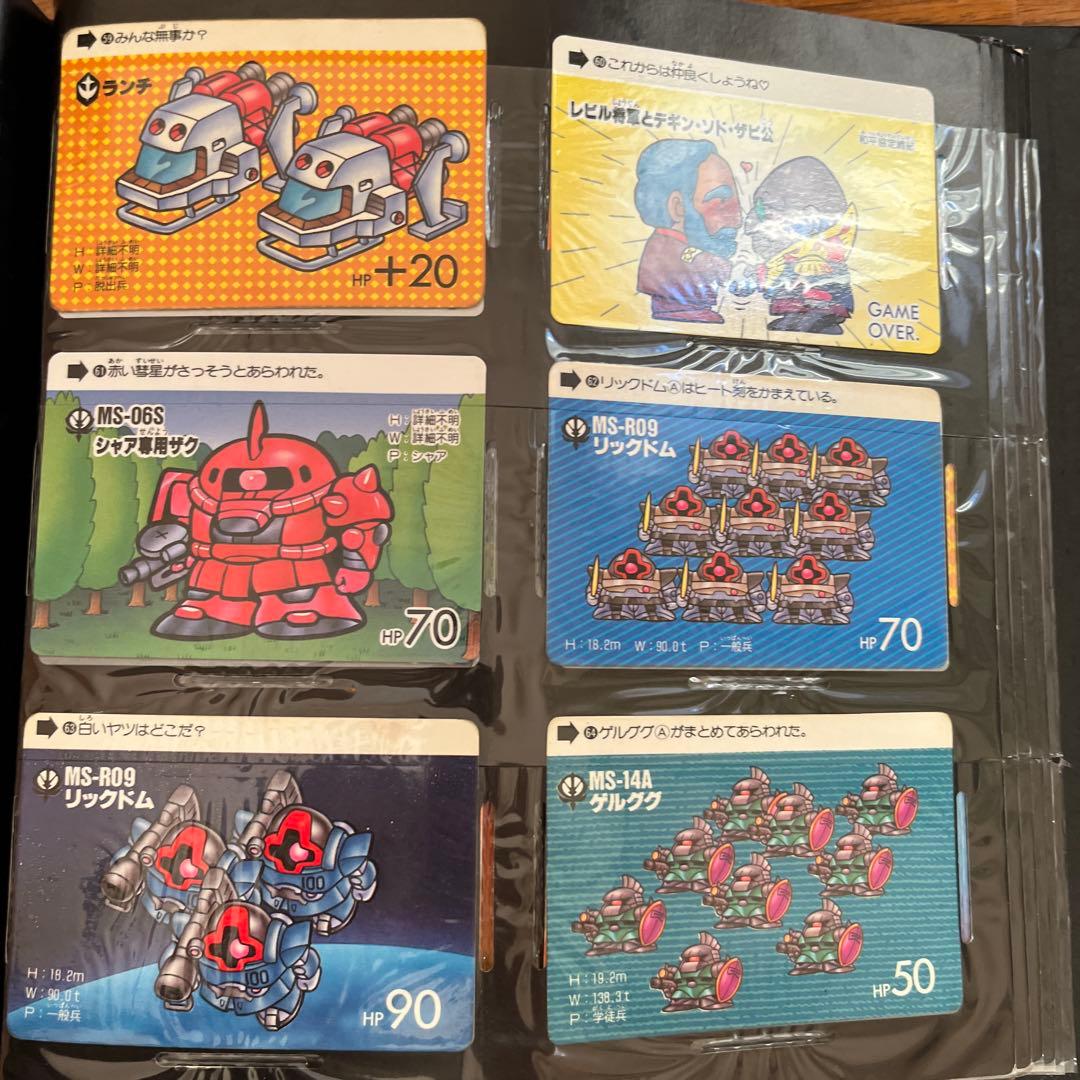 カードダスその他 SD GUNDAM FILE BOOK vol.1