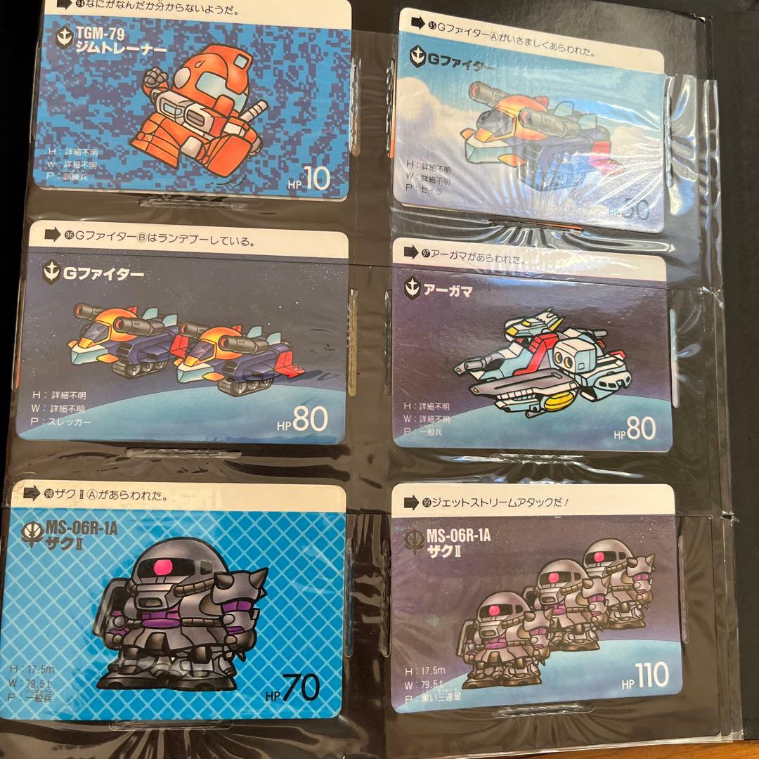 カードダスその他 SD GUNDAM FILE BOOK vol.1