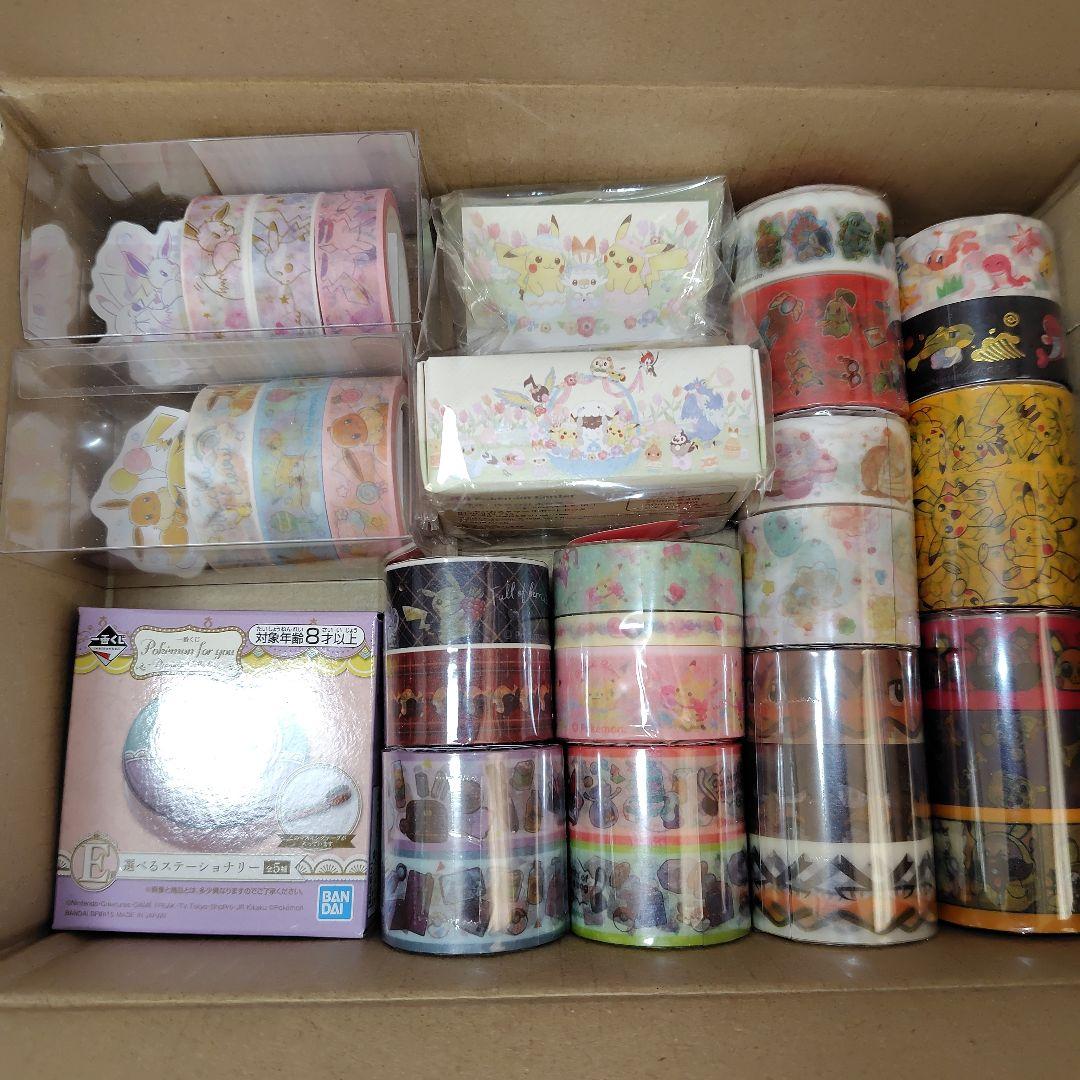 ポケモン　マスキングテープ 大量 まとめ売り①