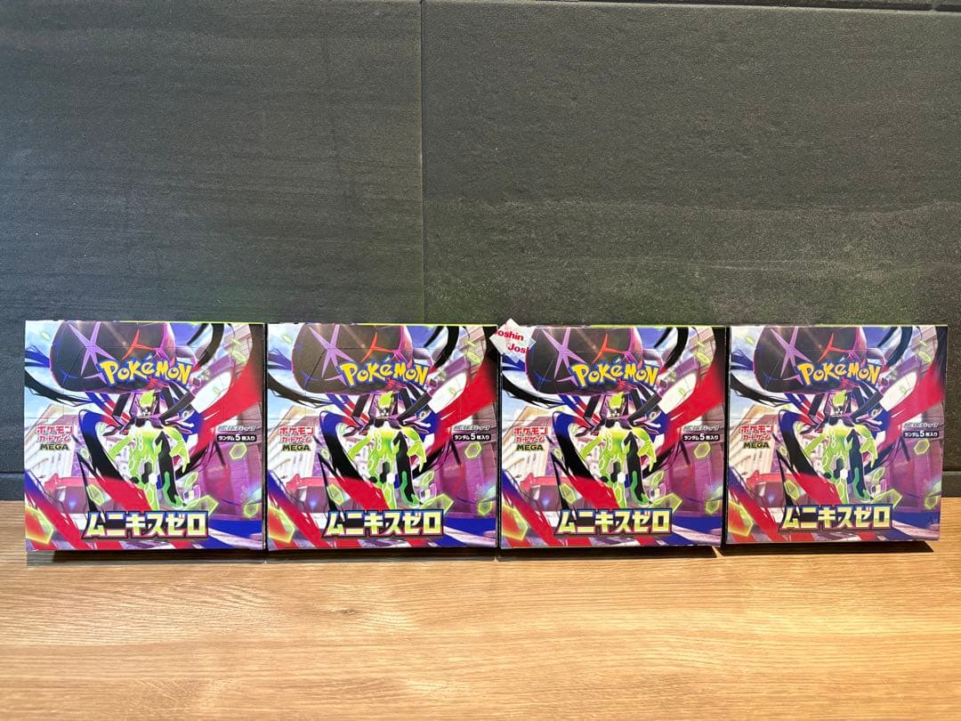 ポケモンカードムニキスゼロ4BOX
