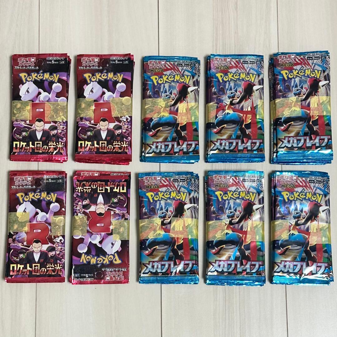 ポケモンカード　メガブレイブ　ロケット団の栄光　未開封100パック