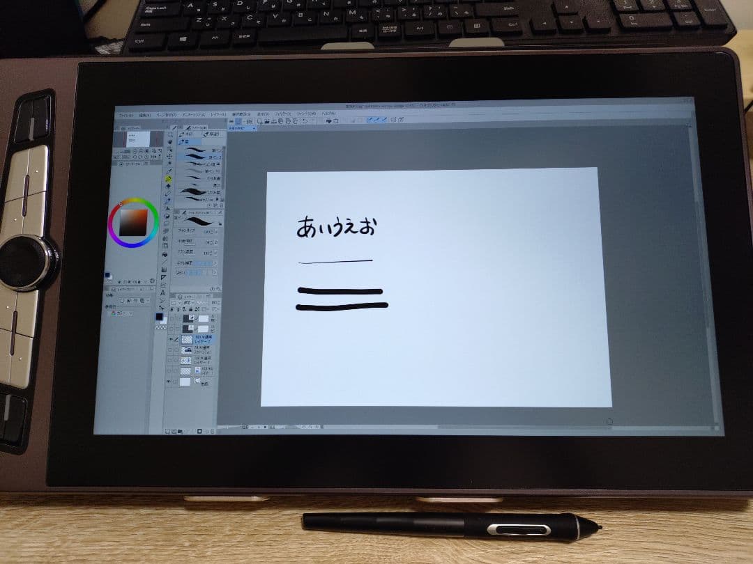 Artisul SP1603 (1回だけ使用)