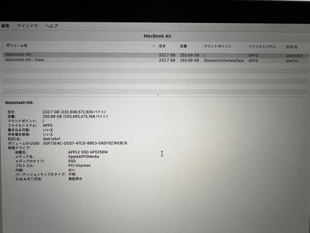 MacBook Air 2018/16GBメモリ/256GB 箱有 ケーブル無