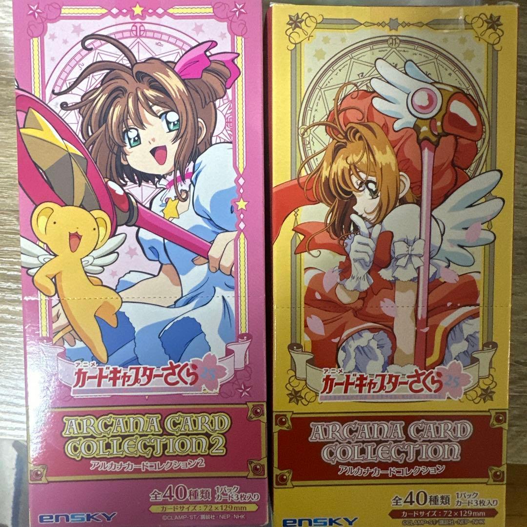 カードキャプターさくら アルカナカード1.2 BOX未開封品