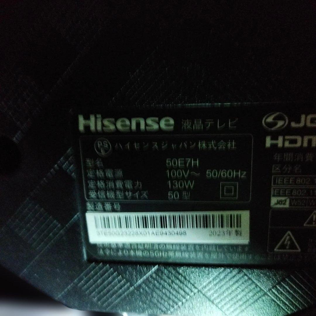 Hisense　ハイセンス　E7H　SERIES　50V型 　　　　2023年製