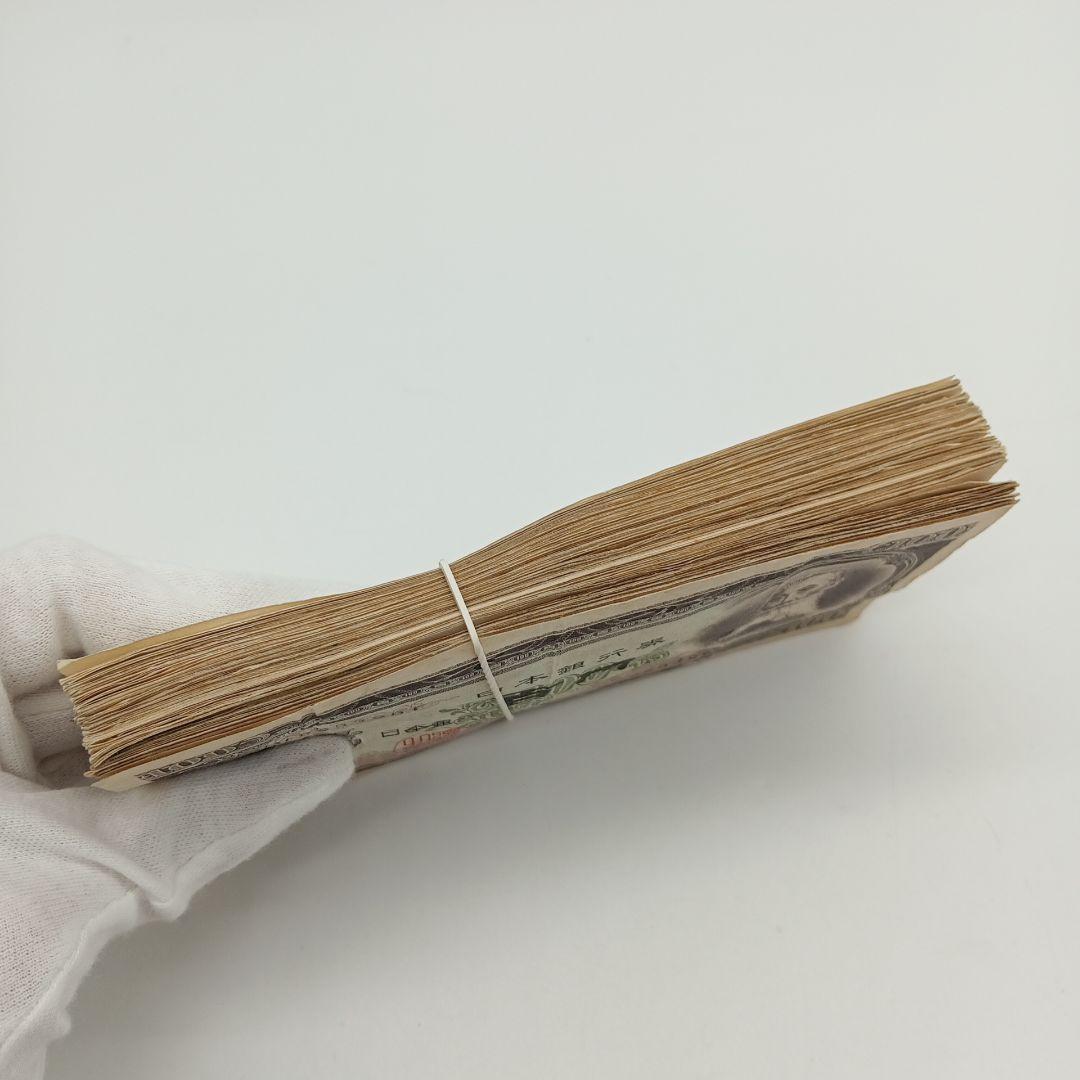 2-2019 板垣退助 百円札 100枚