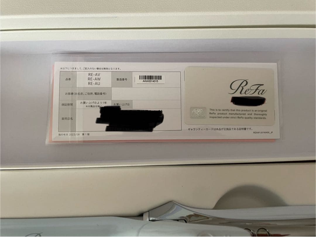 ReFa カールヘアアイロン 26mm