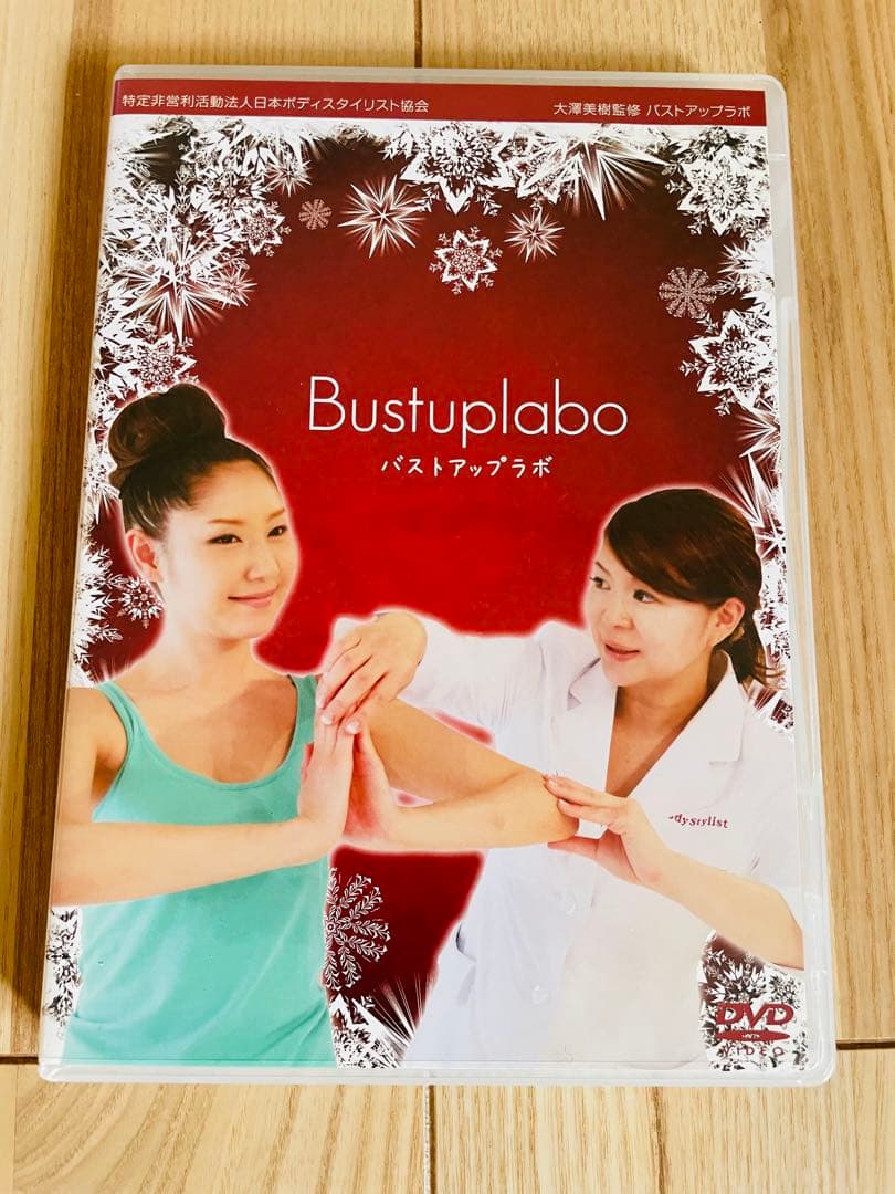 キャッチアイ&スーパーイオンウェーブマシン&バストマッサージテキストセット