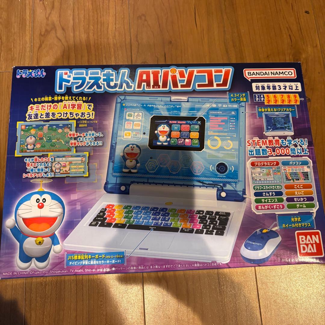 【新品未開封】ドラえもんAIパソコン